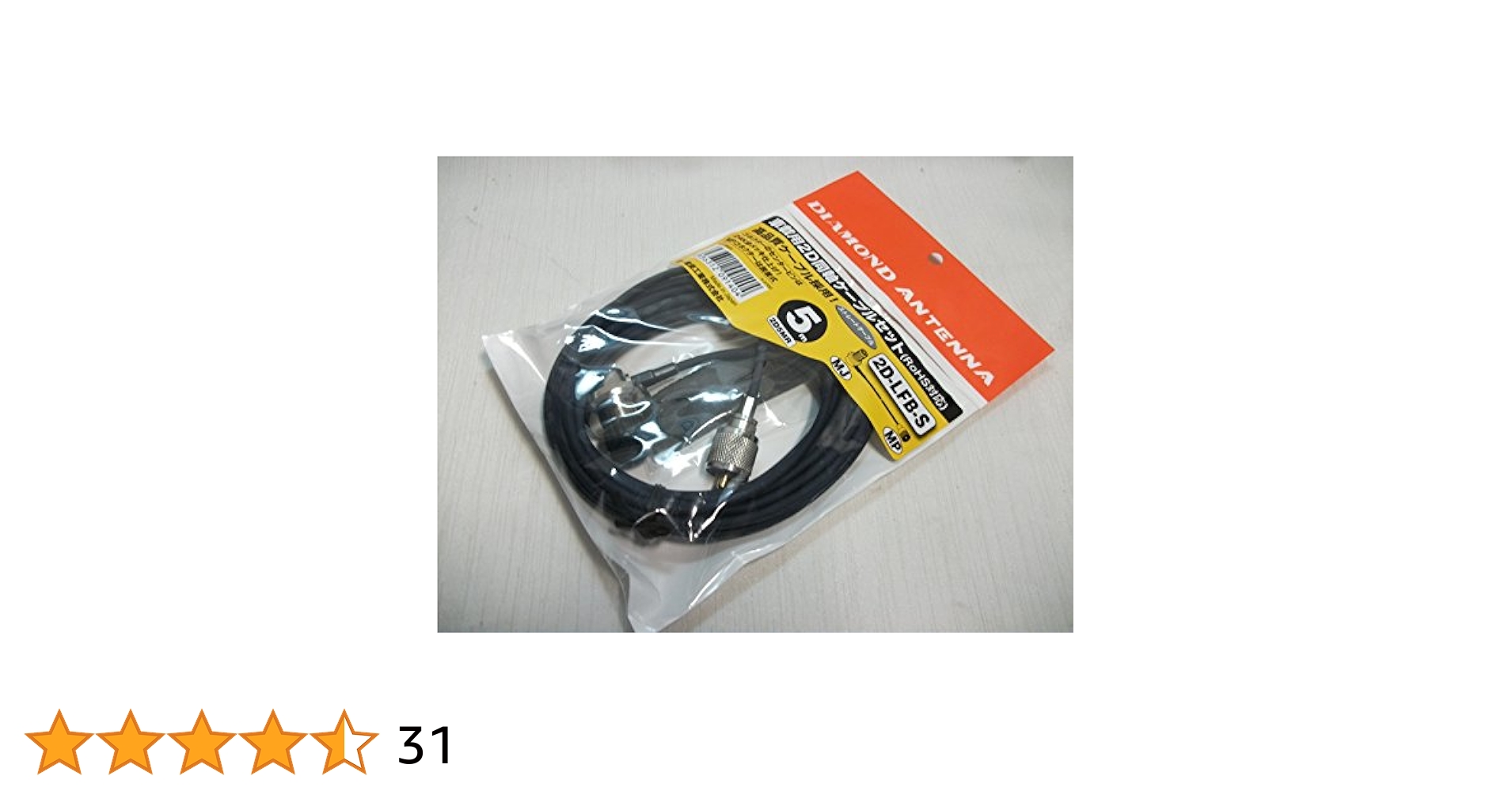 送料込 DIAMOND ANTENNA 無線機 コンバーター 同軸ケーブル アマチュア無線用製品｜固定局用同軸ケーブル｜第一電波工業株式会社